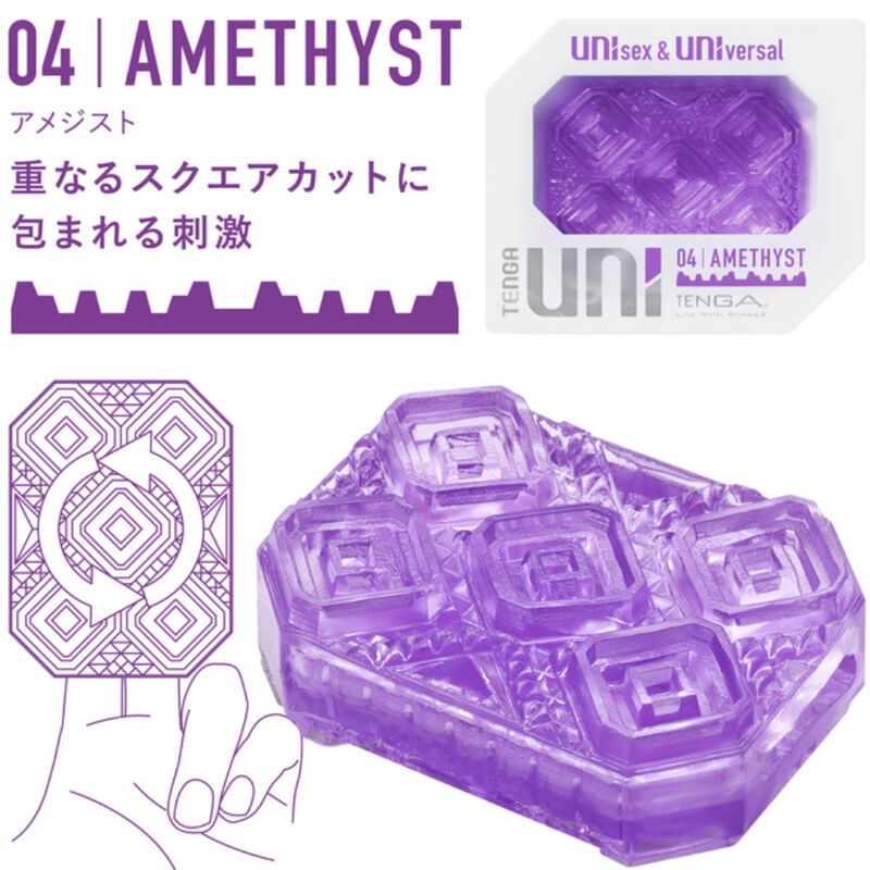 TENGA UNI AMETHYST MASTURBADOR DEDAL